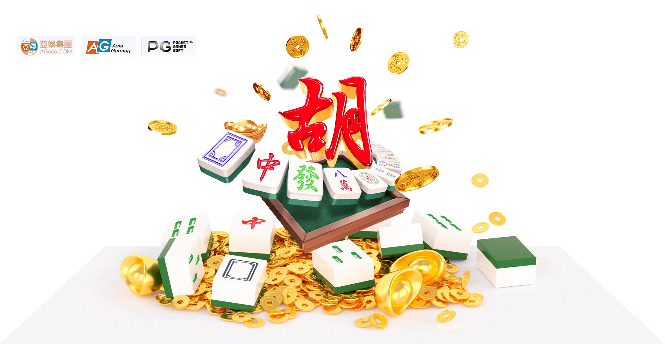 麻将牌面文化主题
